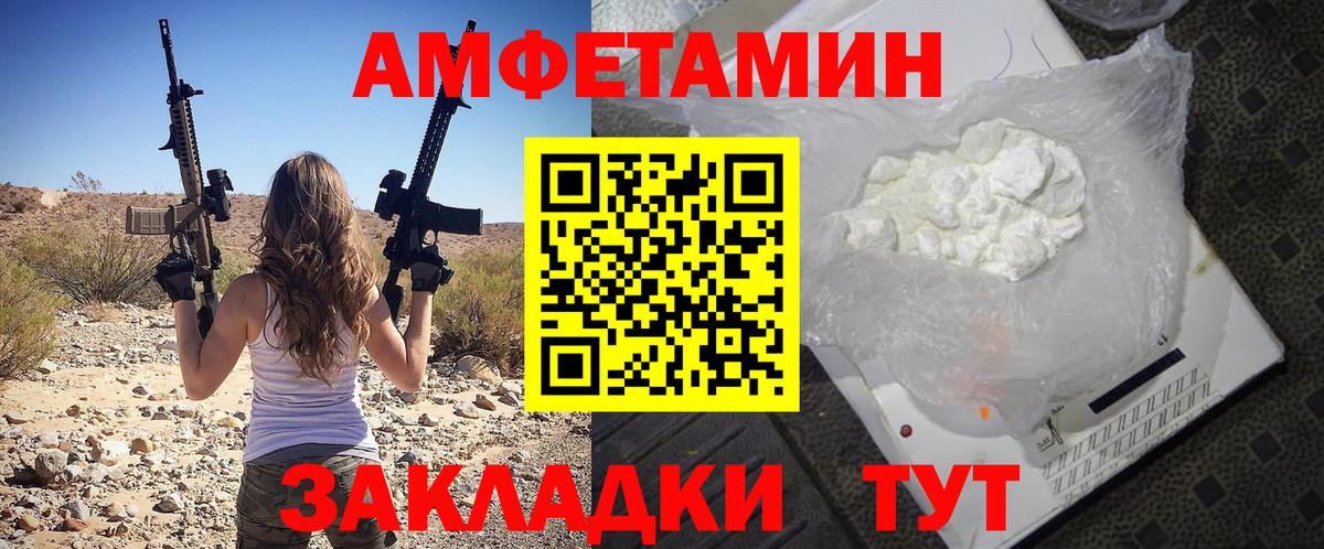 МЕГА ONION  Amphetamine  Краснознаменск  Вход с VPN  Амфетамин Розовый 