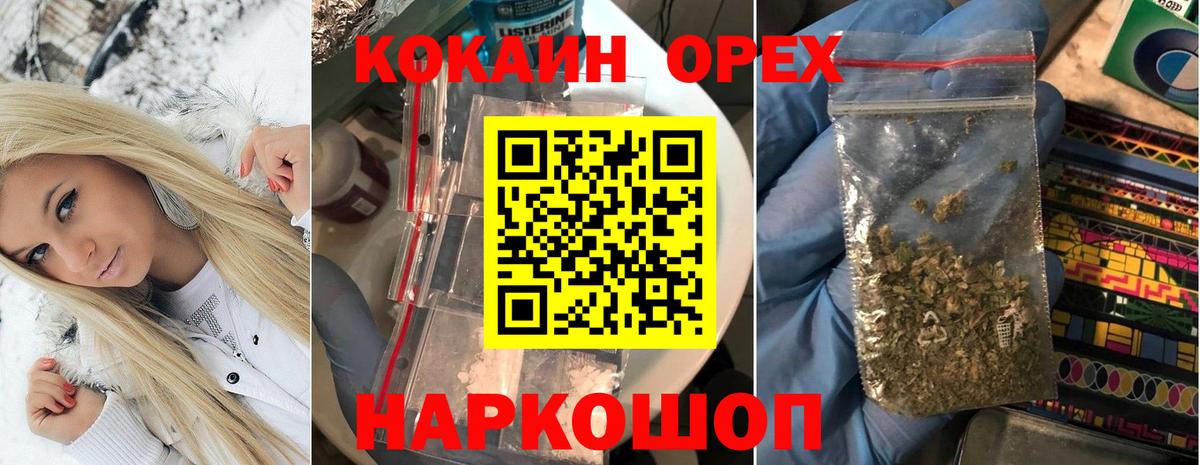 Cocaine Боливия Краснознаменск