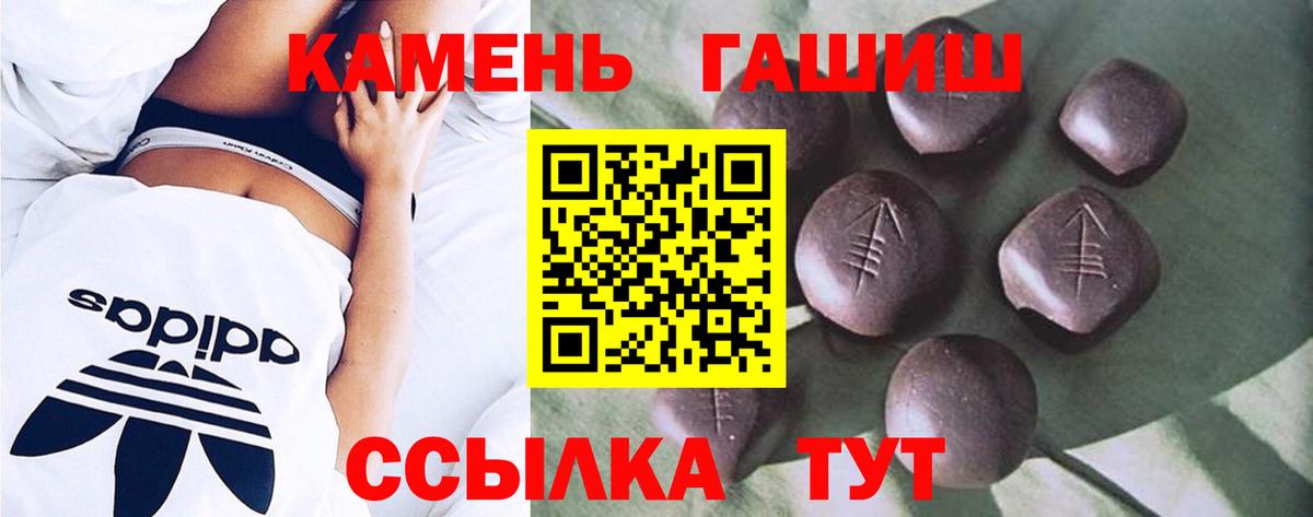 ГАШИШ убойный  ГАШИШ Изолятор  Краснознаменск  Вход с VPN 