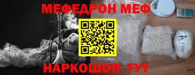 альфа пвп VHQ Краснознаменск