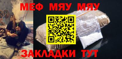 мдма Краснокаменск