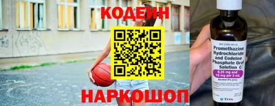 альфа пвп VHQ Краснознаменск