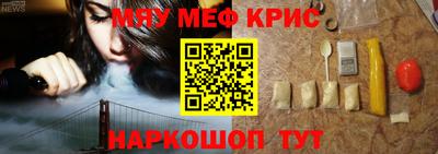 а пвп мука Комсомольск-на-Амуре