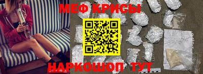 а пвп мука Комсомольск-на-Амуре