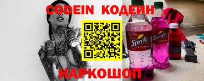 стафф Краснодар