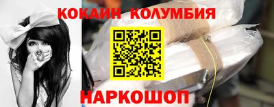 мдма Краснокаменск