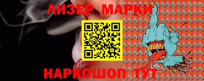 мдма Краснокаменск
