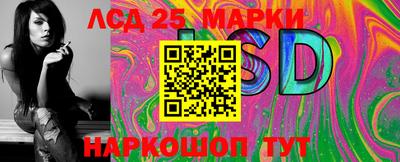стафф Краснодар