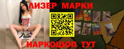 стафф Краснодар