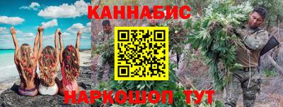 стафф Краснодар
