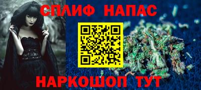 альфа пвп VHQ Краснознаменск