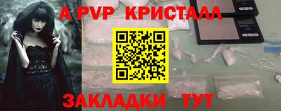 а пвп мука Комсомольск-на-Амуре