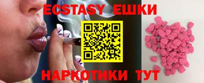 стафф Краснодар