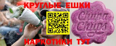 стафф Краснодар