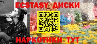 мдма Краснокаменск