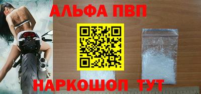 стафф Краснодар