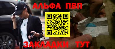 стафф Краснодар