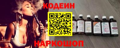 стафф Краснодар