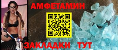 мдма Краснокаменск