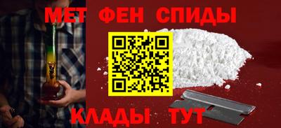 альфа пвп VHQ Краснознаменск