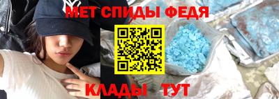 мдма Краснокаменск