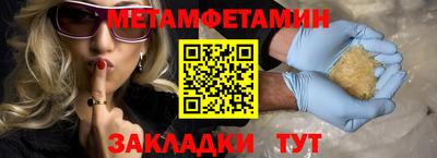 мдма Краснокаменск
