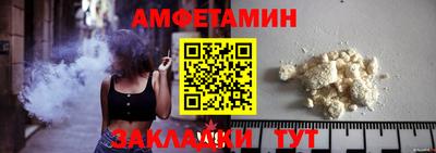 стафф Краснодар