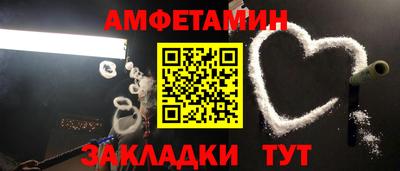 стафф Краснодар