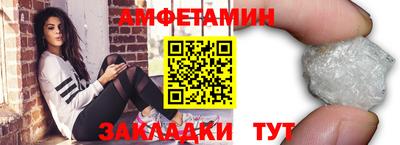 альфа пвп VHQ Краснознаменск