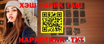 альфа пвп VHQ Краснознаменск