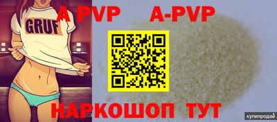 стафф Краснодар