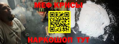 стафф Краснодар