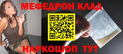 мдма Краснокаменск