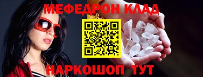 альфа пвп VHQ Краснознаменск