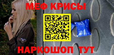 мдма Краснокаменск