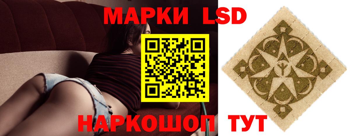 ЛСД экстази ecstasy  ЛСД экстази кислота  Вход с VPN  Краснознаменск 