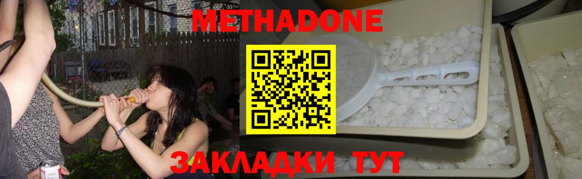 НБОМе Краснознаменск