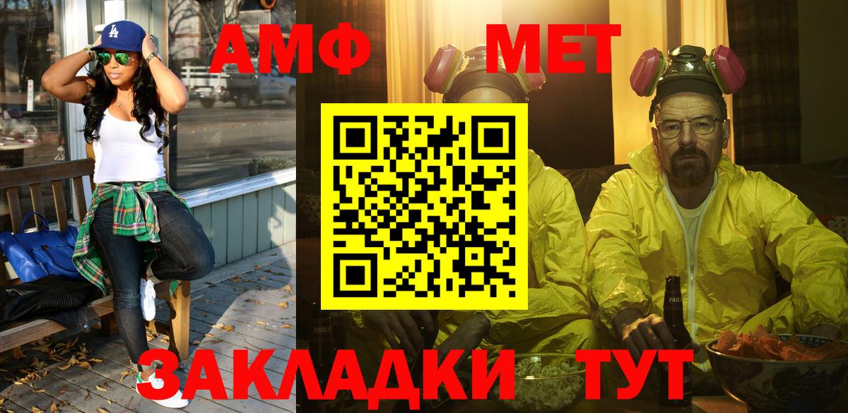 Первитин Декстрометамфетамин 99.9% Краснознаменск