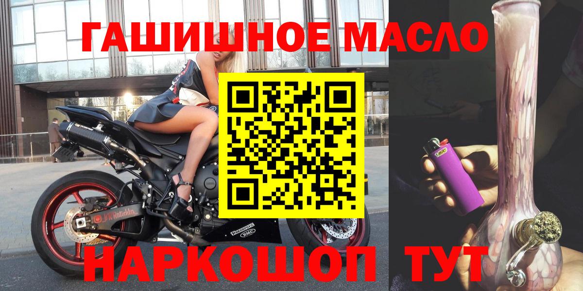 Дистиллят ТГК вейп Краснознаменск