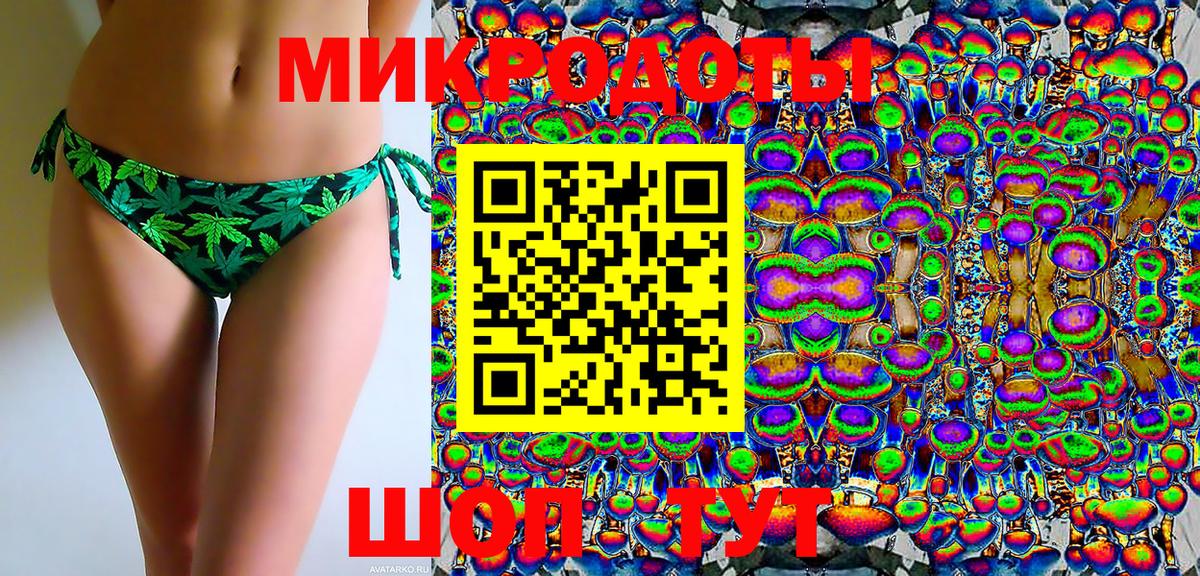 Псилоцибиновые грибы мухоморы Краснознаменск