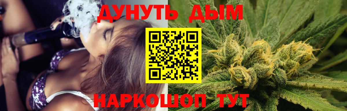 Краснознаменск  Канабис AK-47  Вход с VPN  Канабис MAZAR  Канабис ГИДРОПОН 